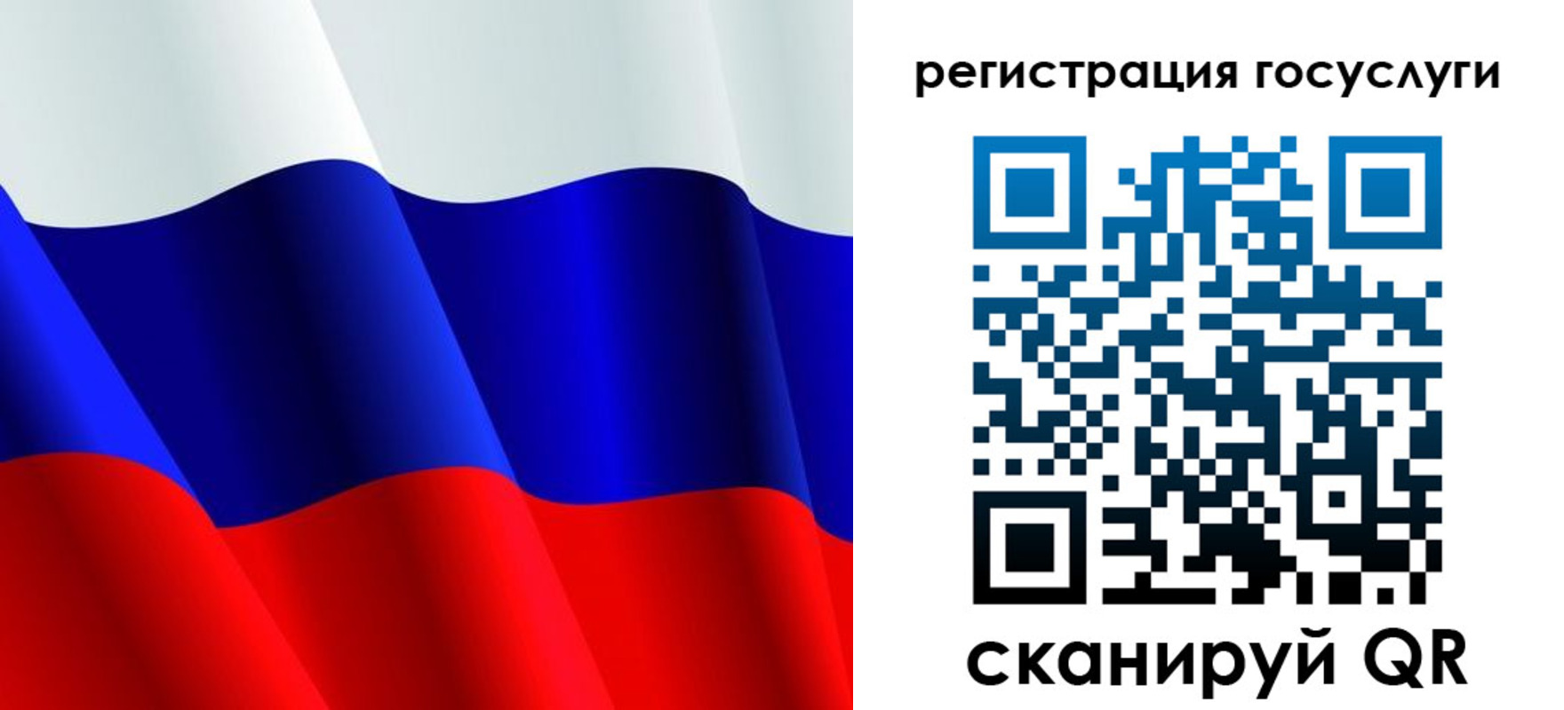 регистрация в Бодайбо